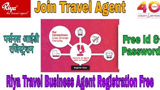 Riya Travel Business Agent Registration | रिया ट्रैवल्स बिजनेस एजेंट रजिस्ट्रेशन | Free Personal ID