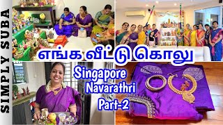 ஒரே நாளில் சிங்கப்பூரையே சுத்தியாச்சு Ladies Only | Jolly Van Trip, House Visits | My Navaratri Golu