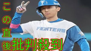 加藤豪将がブルージェイズのフロントに電撃転身…米国からの逆輸入選手、３日に引退を表明