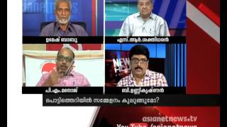 CPI(M) to take stand on VS for violating party discipline :Asianet News Hour 19th Feb 2015 Part 1