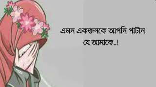 একটি বোন খুবই ধার্মিক ছিল |অতঃপর |#islamic#New#shorts#❤️❤️