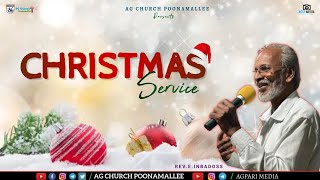 🔴🅻🅸🆅🅴 | கிறிஸ்துமஸ் 2வது ஆராதனை | On 25.12.2024 | Rev.E.Inbadoss |@AGCHURCHPOONAMALLEEChennai