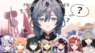 【ProjectWinter】人生初雪山人狼！～鈍感系主人公と取り巻く美少女たち～【綺沙良/にじさんじ】