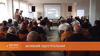 Активний Індустріальний: продовжується проєкт із створення комфортного простору для мешканців