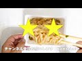 まるか食品 ペヤング 豚脂maxやきそば 食べてみた カップ麺日記 no.301