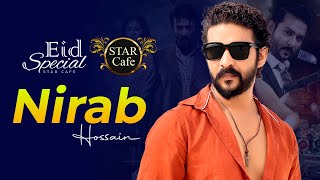 স্টার ক্যাফেতে চিত্রনায়ক নিরব হোসেন | Star Cafe | Sonia Rifat | Nirab Hossain |Bangla Celebrity Show