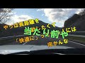 【高速道路】ランドクルーザー７０ディーゼル　走行レビュー