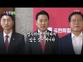 돌발영상 반쪽짜리 ytn