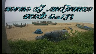 കന്യാകുമാരി മുതൽ കേരളംവരെ ഒരു കടലോരയാത്ര| A SEA SIDE JOURNEY FROM KANYAKUMARI TO KERALA