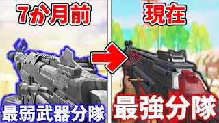 7か月の最弱武器分隊→現在最強武器分隊ｗｗｗ＜CoDモバイル＞[Tanaka90]