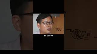 男孩被拐34年尋親成功，卻遭到親生父母拒絕！他大喊：“我兒子就在家！” #家庭糾紛 #家庭矛盾 #情感糾葛 #社會百態 #倫理道德