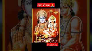 🚩प्रात:काल सुनें #हनुमान भजन #मंगलवार_स्पेशल #status #bhakti #shortvideo 💐💫🙏🙏