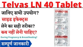 Telvas LN 40 Tablet Uses, Side Effects in Hindi, Telvas LN 40 Tablet Ke Fayde Aur Nuksan