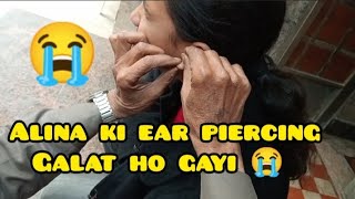 Alina ki ear piercing galat ho gayi 😭😭 #vlog #family #vlogging #subscribe #love #dailyvlog