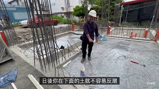 福興之星AB區防潮布鋪設-明富建設主任技師說明