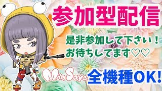 【フォートナイト】誰でも参加可能(^^)一緒にフォートナイトライフを楽しもう☆　【女性配信】