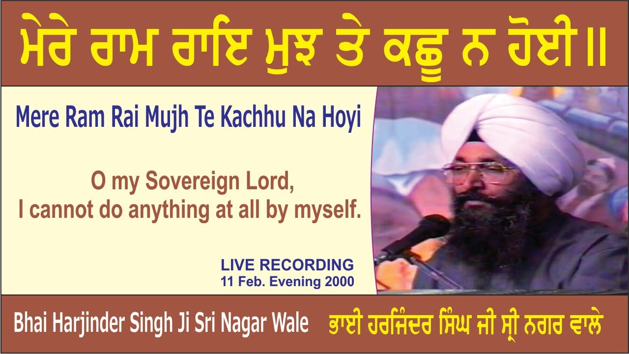 Mere Ram Rai Mujh Te Kachhu Na Hoyi By Bhai Harjinder Singh Ji Sri ...