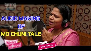 Mo Chuni Tale Black Money Audio Making | Sister Sridevi Odia Film 2017 | Babushan, Sivani