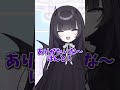 【vtuberあるある ユニットver 】 新人vtuber vtuber準備中 shorts バズれ fyp