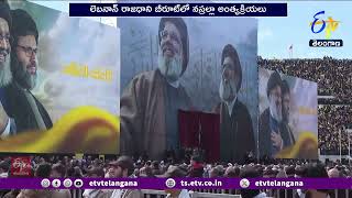 Huge Crowds Gather for Nasrallah's funeral | నస్రల్లా అంత్యక్రియలకు హాజరైన వేలాది మంది ప్రజలు