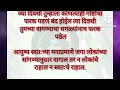 ज्याचं मन मोठं आणि खरं असतं त्याला दुःख आणि अडचणीसुद्धा तेवढ्याच मोठ्या असतात