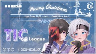 【荒野行動】12月度TIC league  DAY2