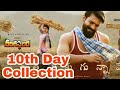 Rangasthalam 10th Day Worldwide Box Office Collection | Ram Charan|Rangasthalam 10th Day Collection