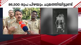 AI ക്യാമറയെ വക വയ്ക്കാതെ നിരന്തരം നിയമലംഘനം;യുവാവിന് 86,500 രൂപ പിഴയിട്ട് മോട്ടോർ വാഹന വകുപ്പ്