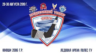 29.08.2019. Пинск. 2006. Пардаугава (Рига) - Динамо (Береза)