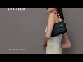 porter 2022ss sash系列新款式登場 引領中性風格小包風潮