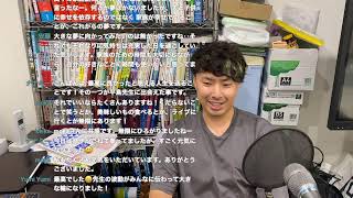 【第211回】夢を現実にする為の方法