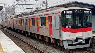 山陽6000系6006F+6007F〔直通特急 阪神大阪梅田行き／月見山駅到着・発車〕