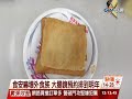 【中視新聞】食安嚇壞外食族 大腸鏡預約排到明年 20141113