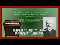 tchaikovsky dance of the sugar plum fairy nutcracker 【commentary】チャイコフスキー『くるみ割り人形』＜金平糖の踊り＞（うんちく編）