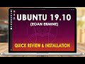 Ubuntu 19.10 