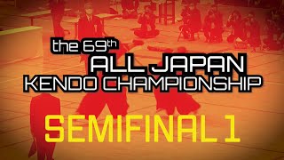 69th All Japan Kendo Championship - Semifinal 1 - Yamada vs. Hayashida - Kendo World