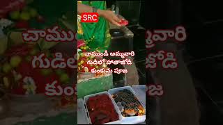 హాతాజోడి చండి పూజ | power of Hatha Jodi | Origjnal Hatha Jodi | hathajodi price | #shorts #trending