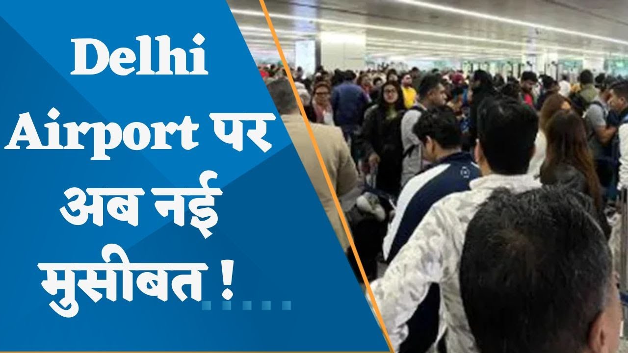 Delhi Airport Chaos: Real-time Display Of Waiting Period, Crowd ...