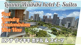 【Hawaii】Luana Waikiki HOTEL \u0026 Suites