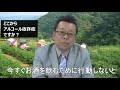 大酒家とアルコール依存症の境界は？【精神科医・樺沢紫苑】