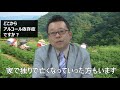 大酒家とアルコール依存症の境界は？【精神科医・樺沢紫苑】