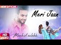 Meri Jaan (Full Video) - Mankirt Aulakh | Parmish Verma | New Punjabi Songs 2018