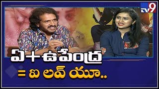 Real Star Upendra Special Interview - TV9