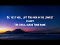 vertical worship yes i will lyrics