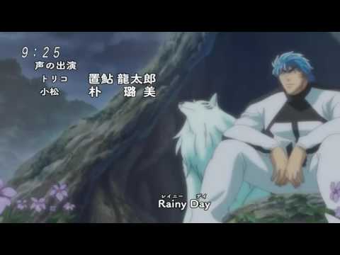 Ending Toriko Youtube