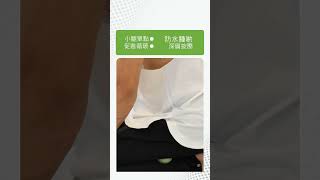 按摩自己來，滾了就對了！【雷力斯-肌筋膜按摩球（3球組）】Fun Sport #保健運動推薦   #筋摩按摩用品