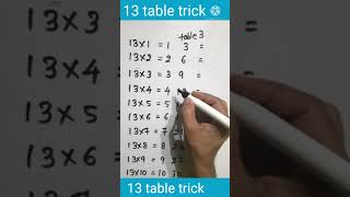 13 table trick | table trick of 13 | table of 13 | 13 ka table trick | #table #tables #short #shorts