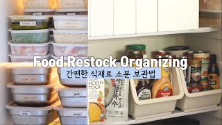 How to store food with  freezer organization | Recommended food at Costco vs Sam's Club