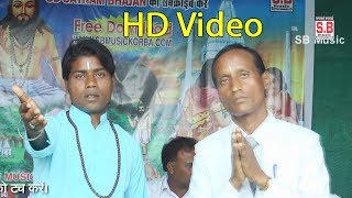 द्वारिका बर्मन-CG Panthi Song-मोर हीरा गंवागे बन कचरा म-Mor Heera Ganwage Ban Kachra Ma-HD Video-SB