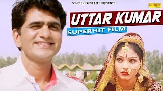 Uttar Kumar  Dhakad Chhora || Superhit Haryanvi Film 2018|| Full HD Movies || Sonotek Films